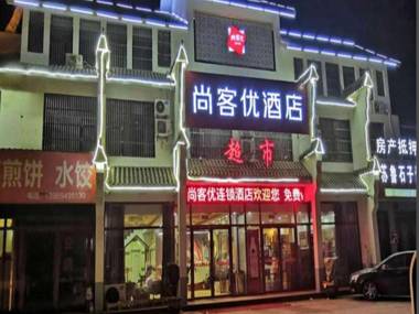 Thank Inn Chain Hotel shandong zaozhuang taierzhuang ancient city entrance south bridge