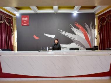 Thank Inn Plus Hotel Zaozhuang Xuecheng District Wanda Plaza