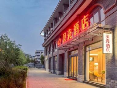 Shell Hotel Shandong Zaozhuang Tai'erzhuang Ancient City West Gate