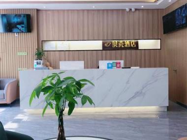 Shell Hotel Shandong Zaozhuang Tai'erzhuang Ancient City West Gate