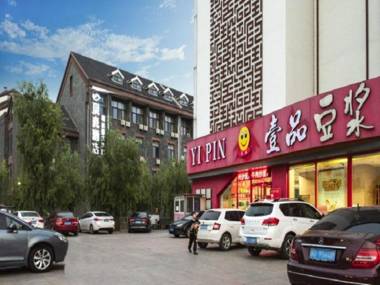 Shell Hotel Shandong Zaozhuang Tai'erzhuang Ancient City West Gate