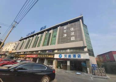 Hanting Hotel Lianyungang Ganyu Bus Station