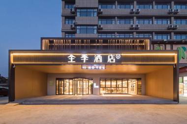 Ji Hotel Lianyungang Guannan County Government