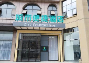 City Comfort Inn Shangqiu City Minquan High-speed Railway Station