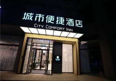 City Comfort Inn Shangqiu City Minquan High-speed Railway Station
