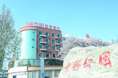 City 118 Selected Hotel Baoding Boye County Park