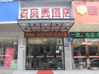 Shell Hotel Henan Puyang Nanle County Guangming Nan Road