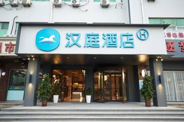 Hanting Hotel Cangzhou East Huanghe Road