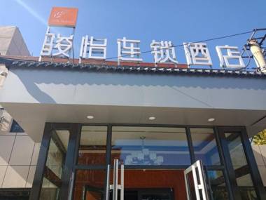 Jun Hotel Hebei Cangzhou Development Zone Xingye Road