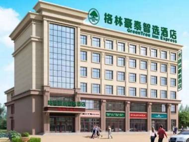 GreenTree Inn Express Cangzhou Nandagang Industrial Park Xinggang Road