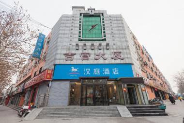 Hanting Hotel Binzhou Zhongbai Masion