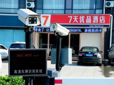 7Days Premium Binzhou Yangxin Cuidao Lake Park Branch