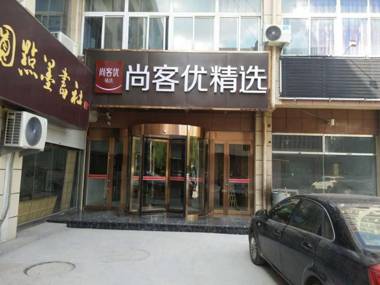 Thank Inn Plus Hotel Shandong Binzhou Wudi County People's Hospital