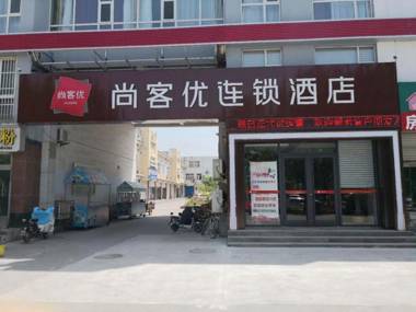 Thank Inn Plus Hotel Binzhou Wudi County New District Square Center