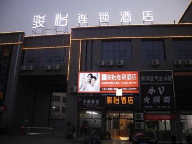 Jun Hotel Shandong Zouping City Huangshan Er Road