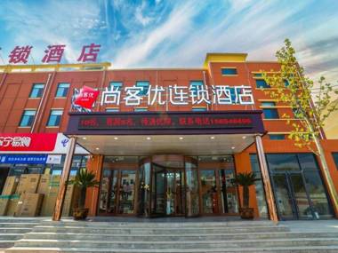 Thank Inn Hotel Shandong Tai'an Feicheng Taoyuan Town Government