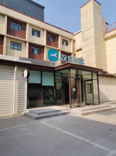 Hanting Tai'an Daimiao Qingnian Road