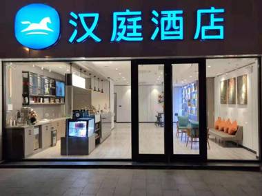Hanting Hotel Tai'an Changcheng Road Municipal Government