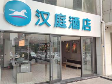 Hanting Hotel Tai'an Changcheng Road Municipal Government