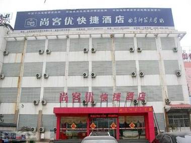 Thank Inn Plus Hotel Qufu Normal University