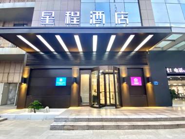 Starway Hotel Jining Taibai Middle Road Yunhecheng