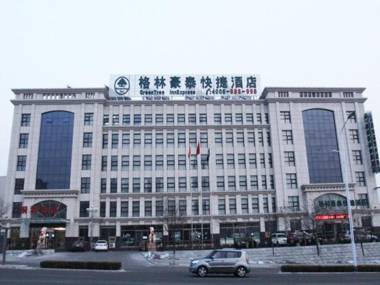 Greentree Inn Hebei Zhangjiakou Xiahuayuan Xinchen Road Express Hotel