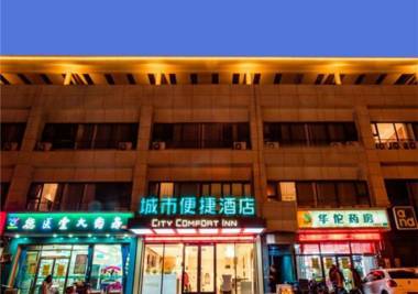 City Comfort Inn Zhangjiakou North Collage