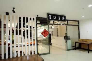 Elan Inn Zhangjiakou Chongli District Celebration Plaza