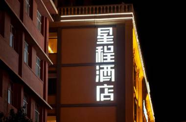 Starway Hotel Zhangjiakou Hongqilou