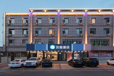 Hanting Hotel Zhangjiakou Zhangbei County Government