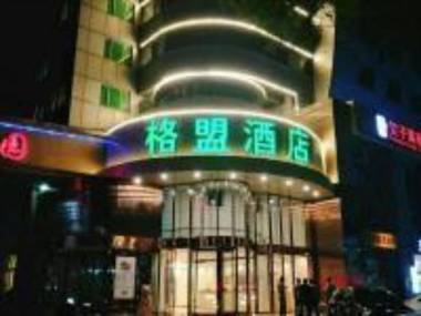GreenTree Alliance Hotel Chengde Mountain Resort Cuiqiao Road
