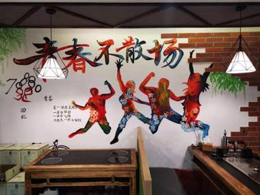 7 Days Premium Chengde University High-speed Railway Station