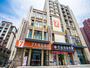 7 Days Premium Chengde University High-speed Railway Station