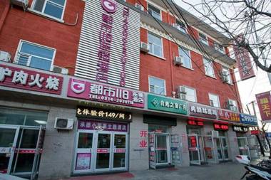 City 118 Hotel Chengde Bishu Mountain Resort
