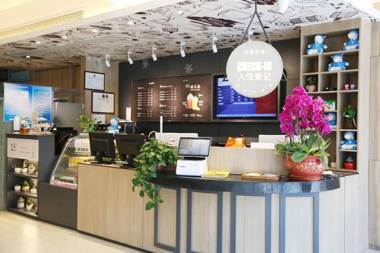 Hanting Premium Hotel Chengde Summer Resort Dutong Mansion