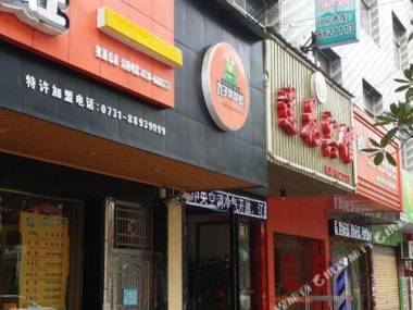 Taoyuan Lianhua Hotel