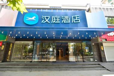 Hanting Hotel Qiandaohu Tourist Wharf Center
