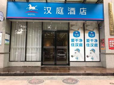 Hanting Hotel Baoji Gaoxin South Railway Station Branch