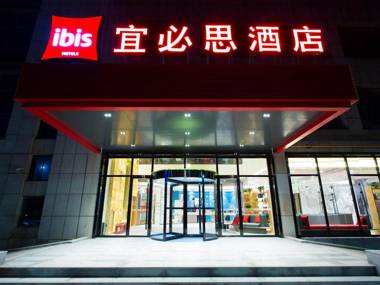 Ibis Baoji Hi-Tech Zone Hotel