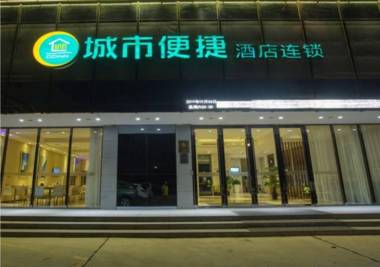 City Comfort Inn Xiangyang Shenzhen Industrial Park