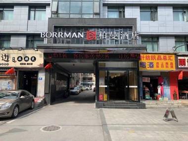 Borrman Hotel Xiangyang Tianyuan Siji City People Square