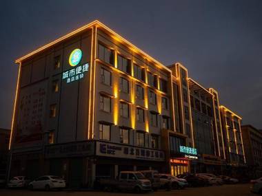 City Comfort Inn Xiangyang Zhuanshi Avenue