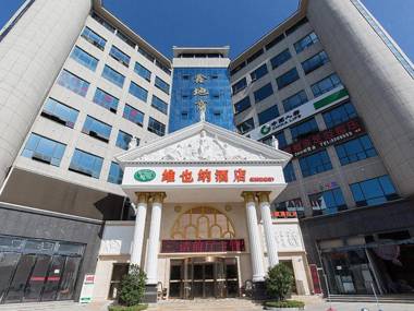 Vienna Hotel Hubei Xiangyang Tang City Gulou