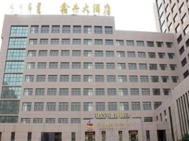 Erdos Xinniu Hotel