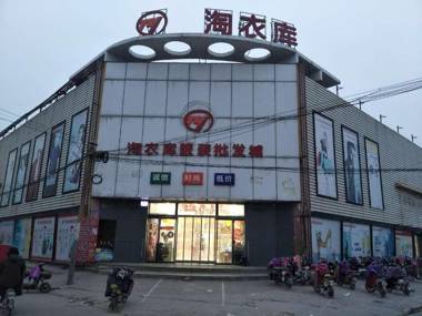7 Days Premium·Xingtai Country Commercial Street Nanyan Tianguang Xingfuli