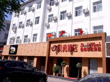 Shell Hotel Xingtai Railway Station Xinhua Nan Road