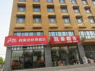 Thank Inn Hotel Hebei Xingtai Shaheweisan Road Expressway Intersection