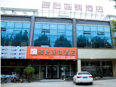 JUN Hotels Xingtai Pingxiang County Jianshe Street