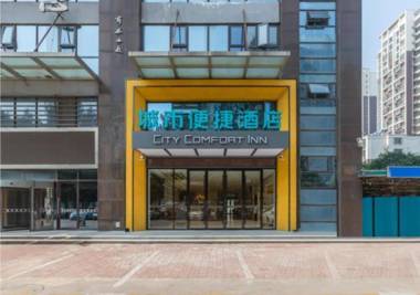 City Comfort Inn Xingtai Wanda