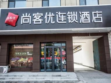 Thank Inn Hotel Hebei Xingtai Baixiang County Jianshe Road